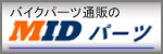 �o�C�N�p�[�c�@�L�W�}