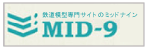 MID-9