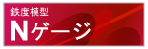 N�Q�[�W