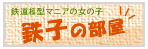 �S�q�̕���